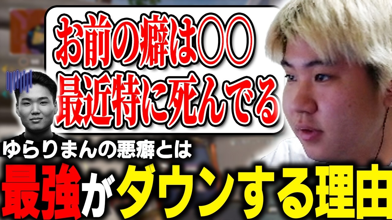 ファーストダウンで反省会→1人で2パーティを壊滅させるゆらりまん【APEX/Yulariman/Peace/Xtsuvi】