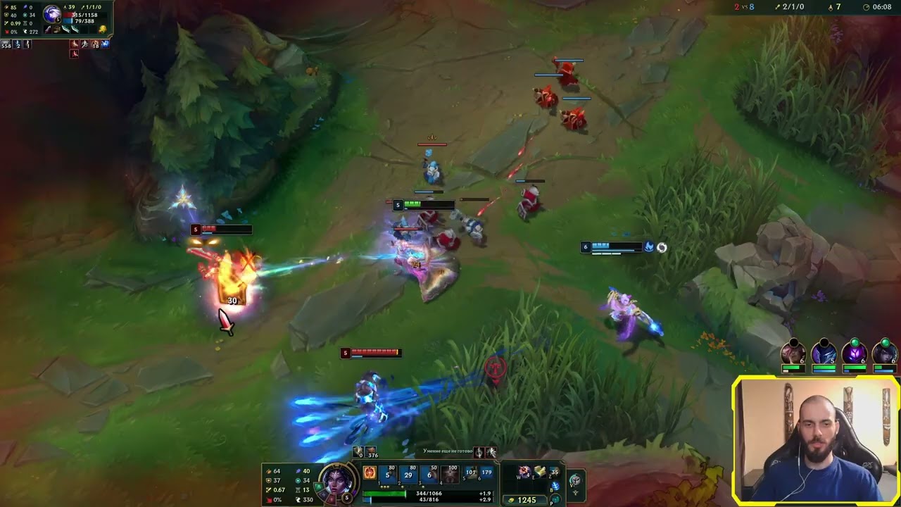 Feb 22, 2026 - League of Legends