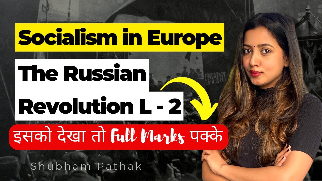 SOCIALISM IN EUROPE & THE RUSSIAN REVOLUTION FULL CHAPTER | Class 9 SST| Part -2 | Shubham Pathak