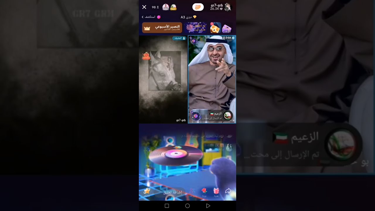 مقابله جرح(gr7_grh) مع(بو خليفة) (uae_gov_ad)