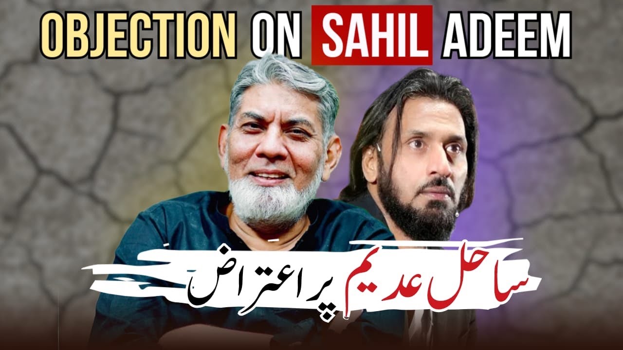 Objections on Sahil Adeem