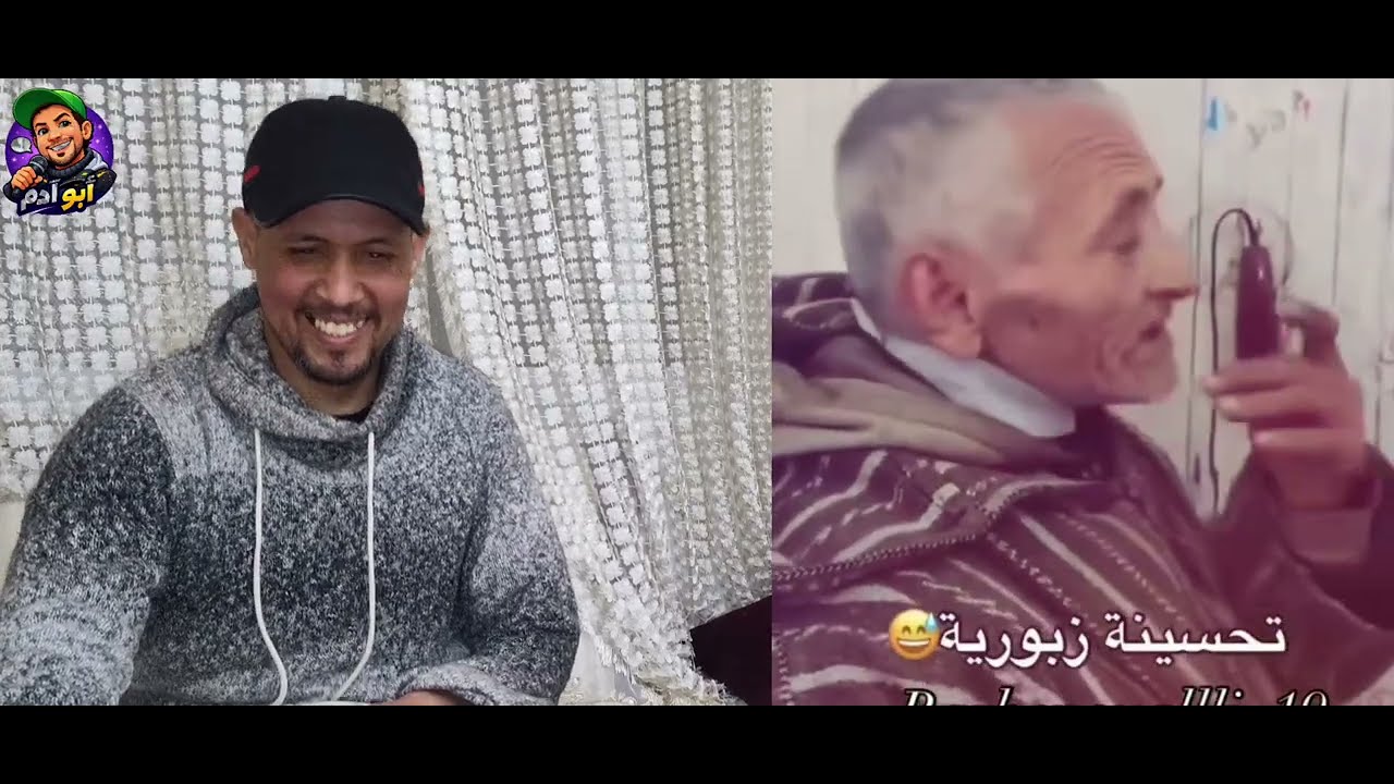 😂 ضحك بدون توقف مع أبوادم الضحك بدا عالم اخر الحلقة 5