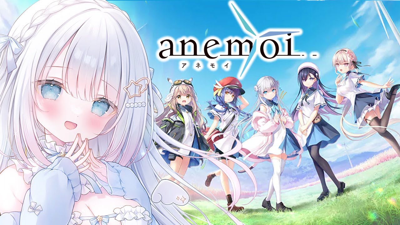【anemoi】key新作フルプライス作品アネモイ体験版をプレイ🐎🌾