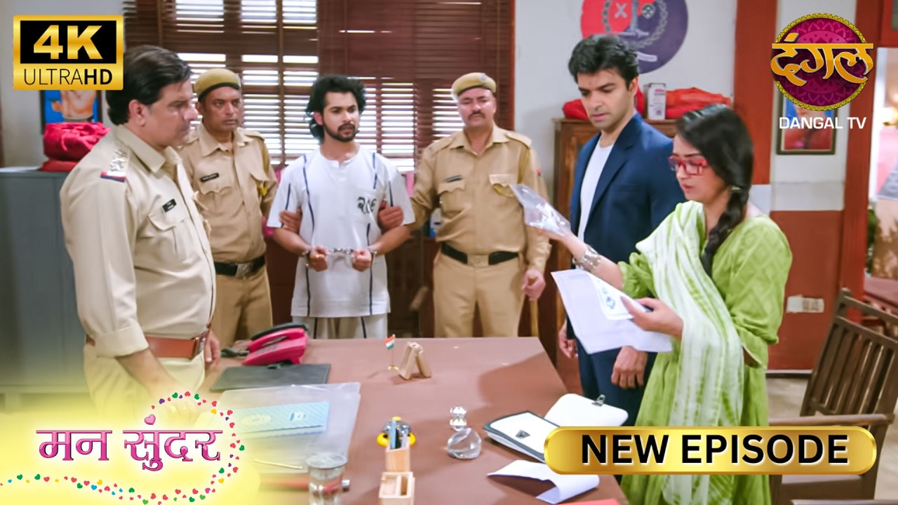कौन-सा जादू चलाती हो, दो मर्द लट्टू हो गए | MANN SUNDAR New Episode | Full Episode | 4K | Dangal TV