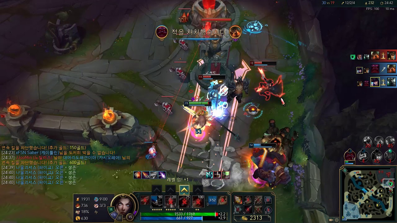 5 Minutes of Saber's Best Teamfighting 2019