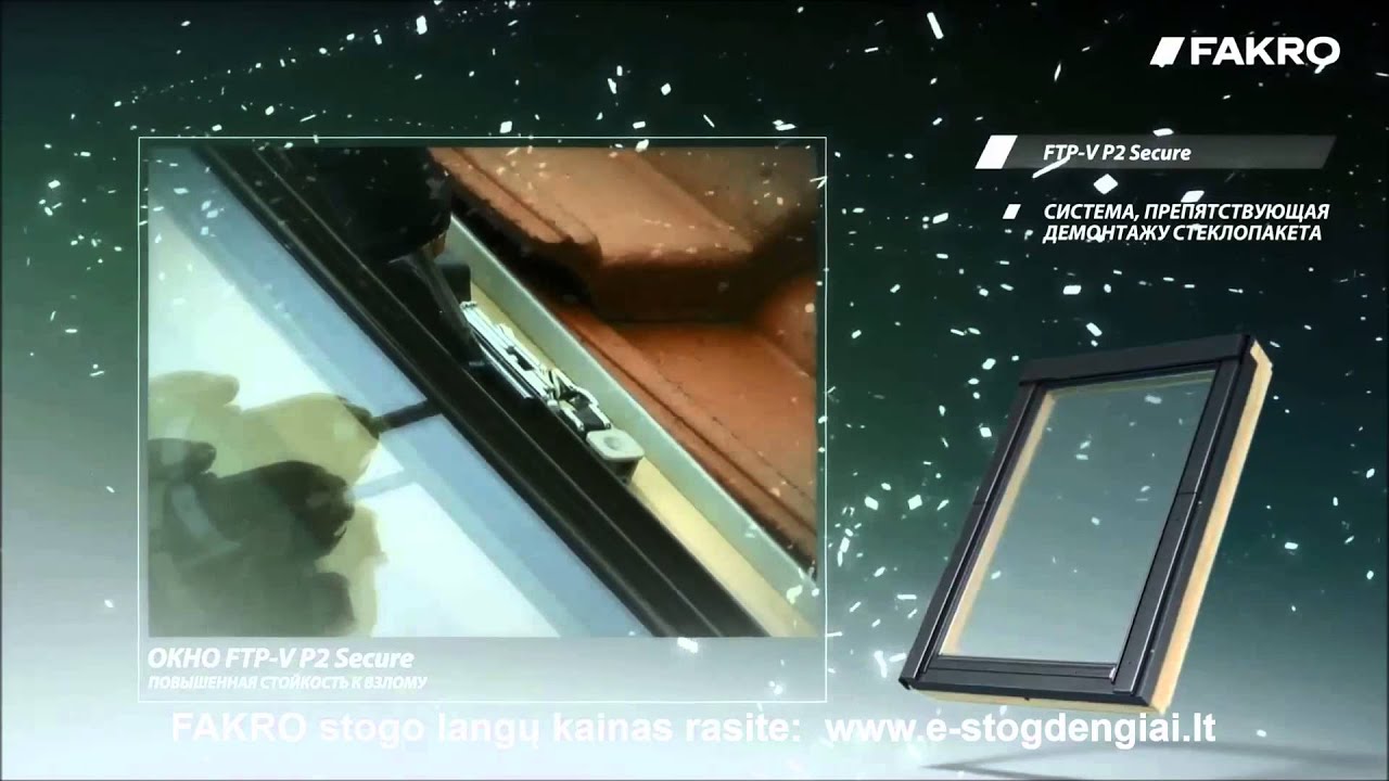 FAKRO stoglangiai - aplenkiantys laiką (rusų k) | e-Stogdengiai.lt