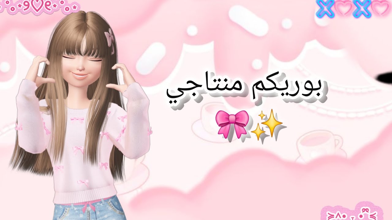 منتاجي