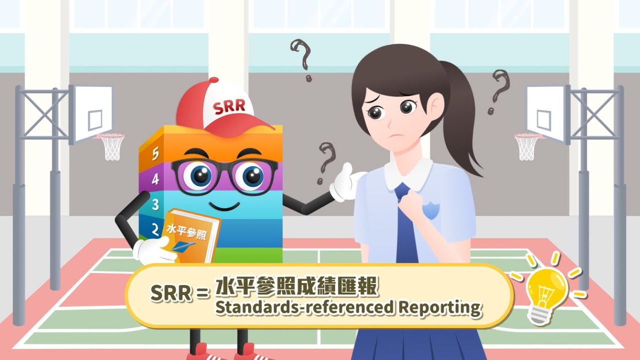 陪你探索DSE：1-5**級原來係咁定？Discovering HKDSE: How are Levels 1&ndash;5** determined?