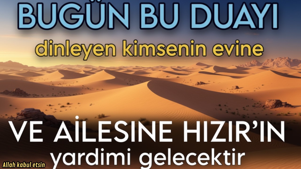 🕌🤲 Cuma günü dinle! Tüm zorluklar gider, bereketin artar!