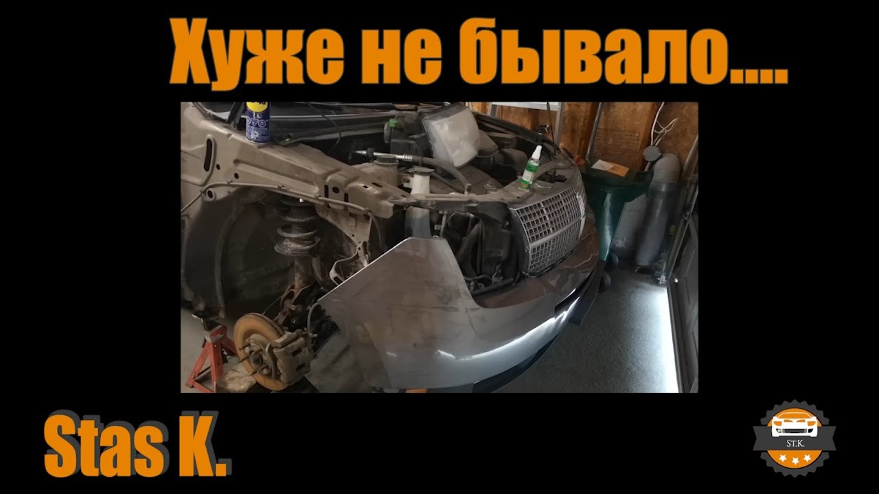 Lincoln MKX с аукциона Копарт, первые проблемы. Часть 3