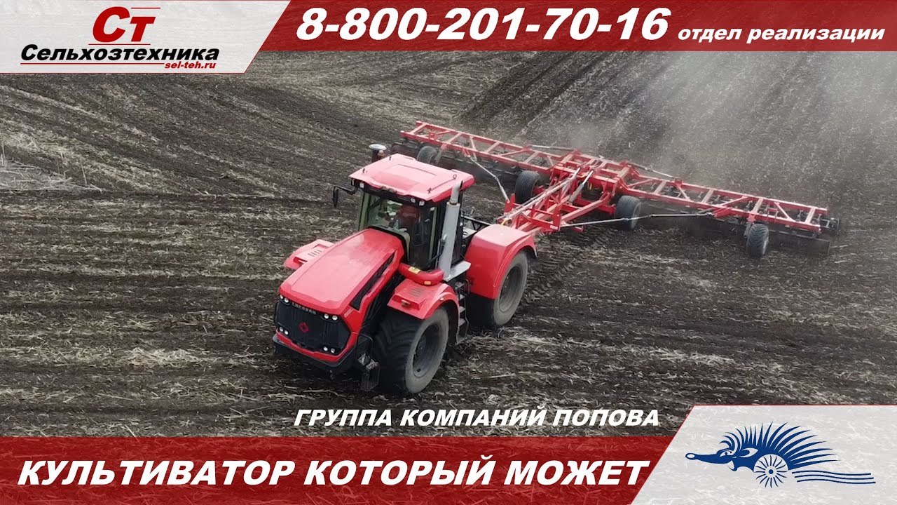 Культиватор компактор Попова / Культиватор который может!