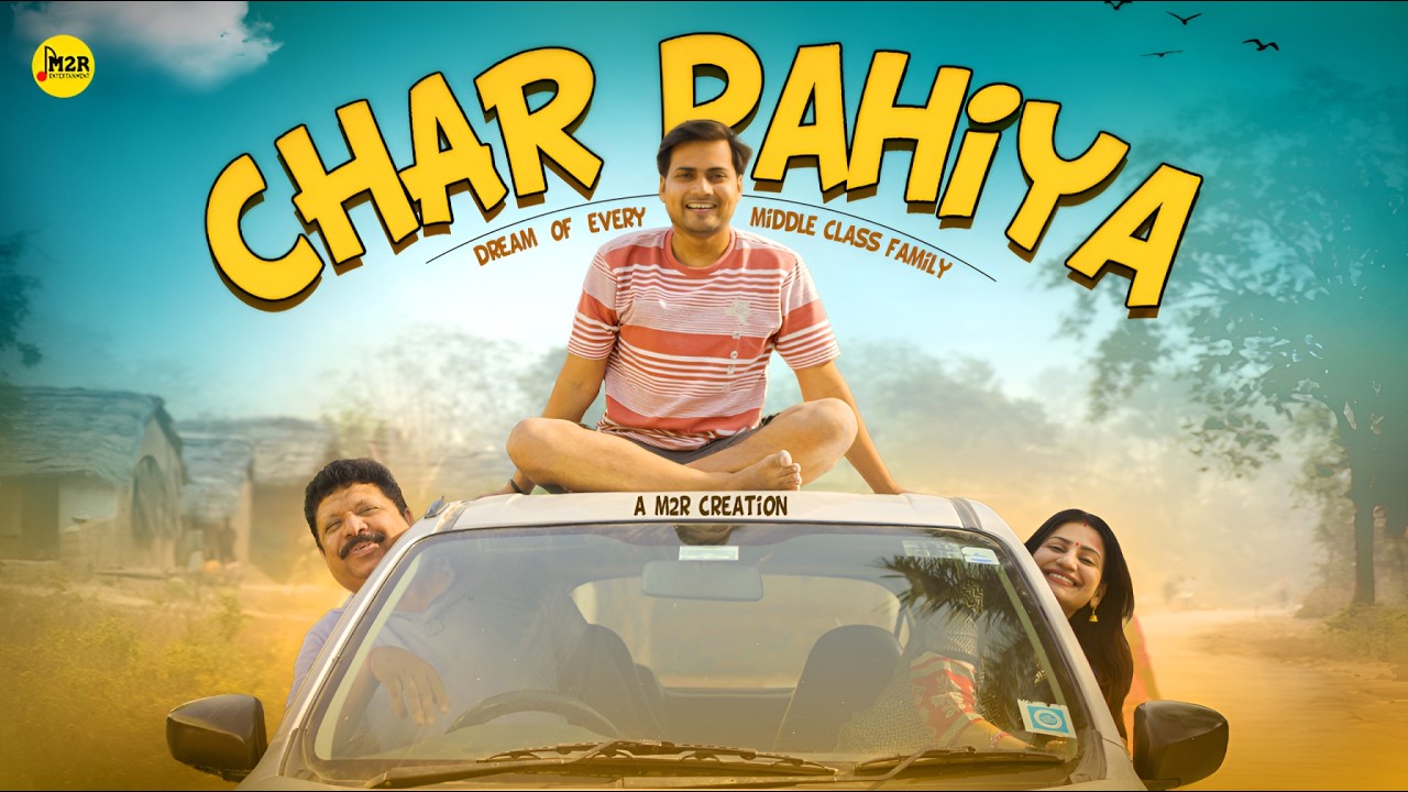 CHARPAHIYA - Dream Of Middle Class Family | Short Film | M2R Entertainment