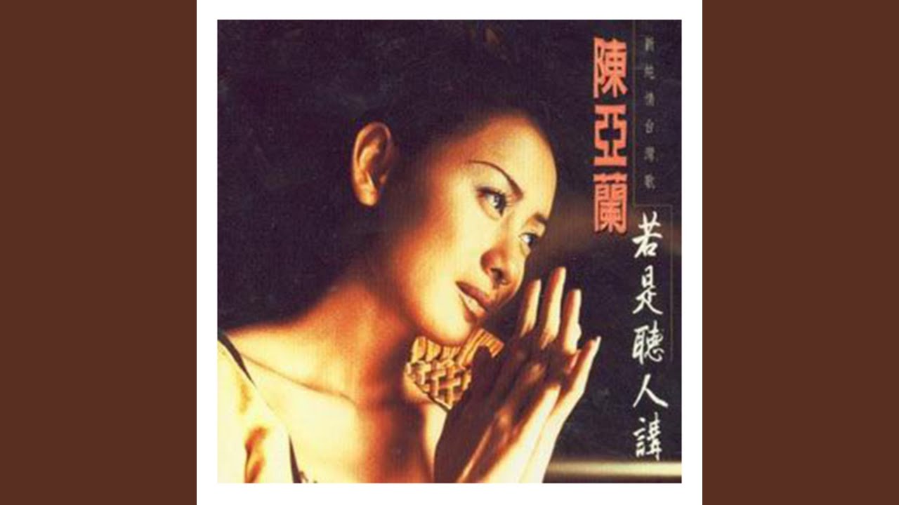 Two People in One Heart