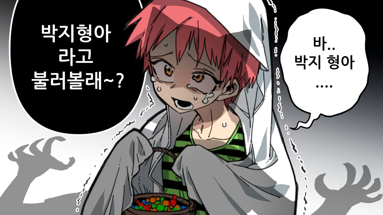 귀여운 남동생이 생겼습니다...