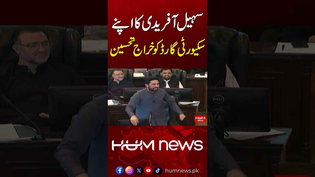 Sohail Afridi Pays Tribute to His Security Guard | Hum News | Pakistan