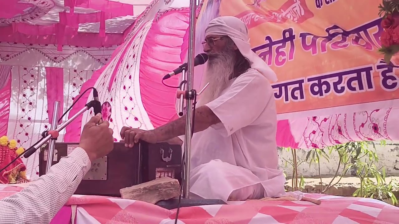 अब रंग लागो जन्म मरन परम पूज्य संत श्री पांचाराम जी महाराज राम धाम रेन खेजडा़जी  #ramdhamkherapa 