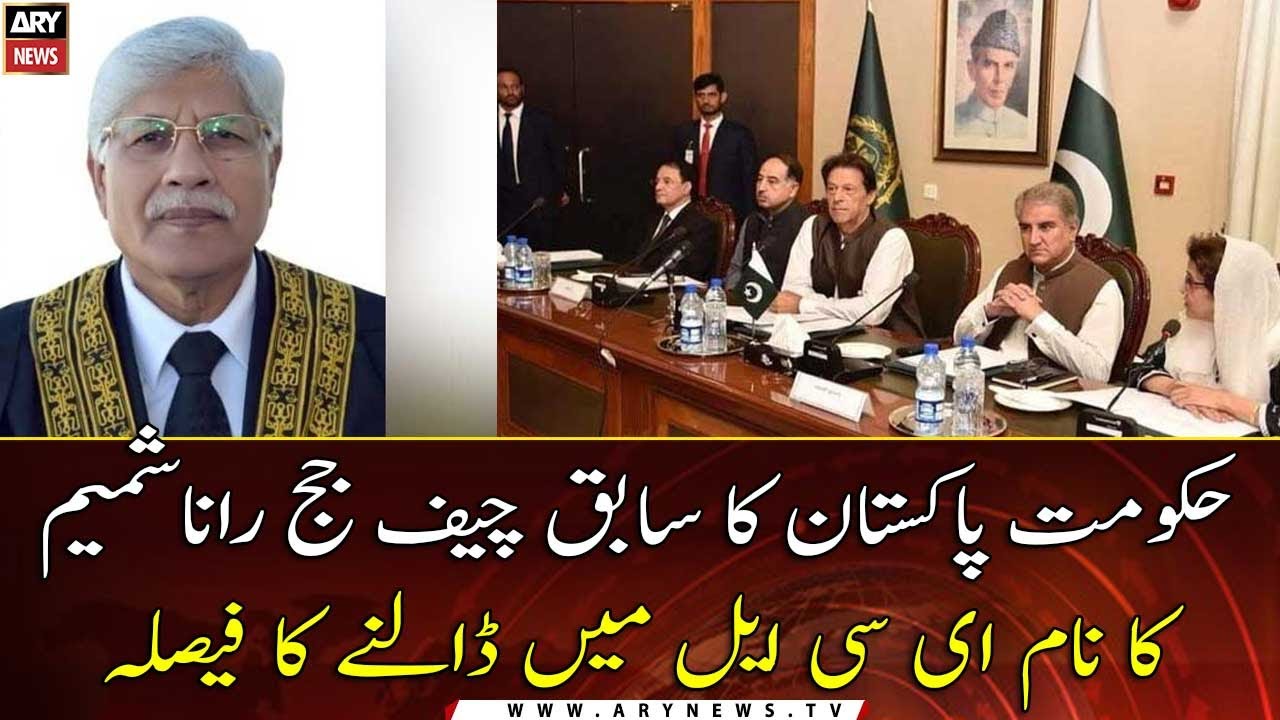 Govt to put former CJ Rana Shamim's name in ECL