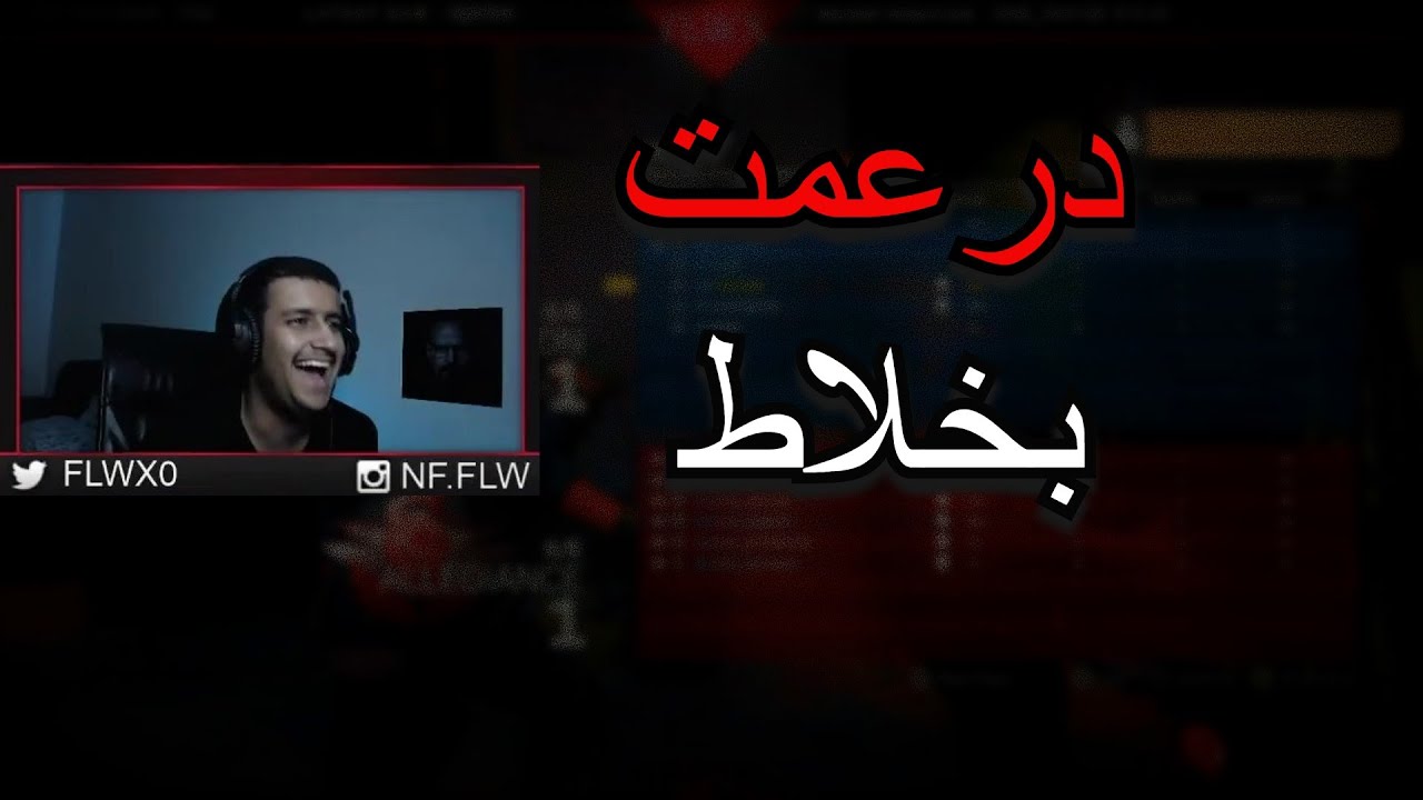 كود 16: سيرش ضد كلان طلبوا مستوى | Call of Duty: Modern Warfare PKM Search And Destroy Gameplay