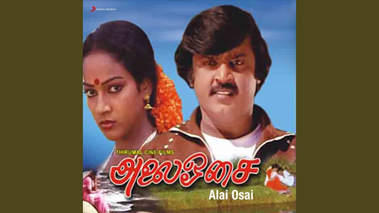 Kuppamma Petha Raasa