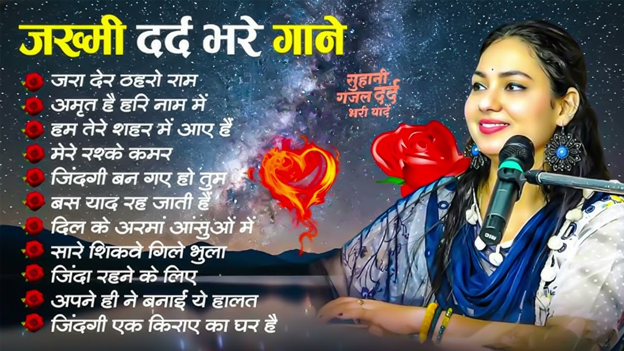 💕 Dimpal Bhumi Romantic Hits 💘 | Nonstop Hindi Ghazals Love Songs Jukebox 2026