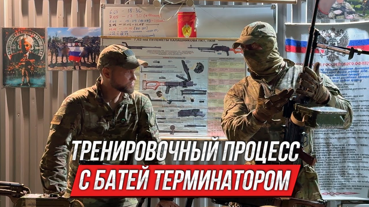 На «Пищеблоке» с Батей Терминатором | Тренировочный процесс