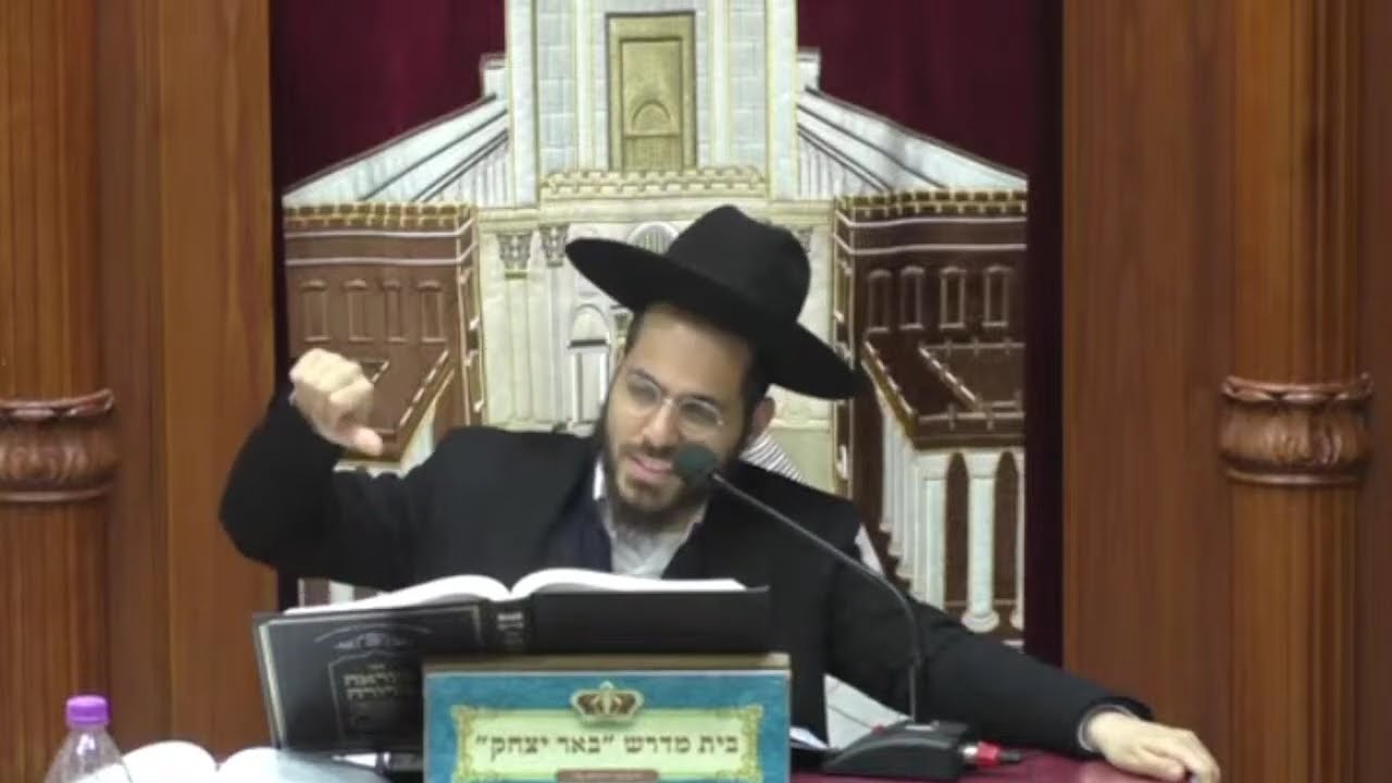 בית המדרש באר יצחק שידור חי