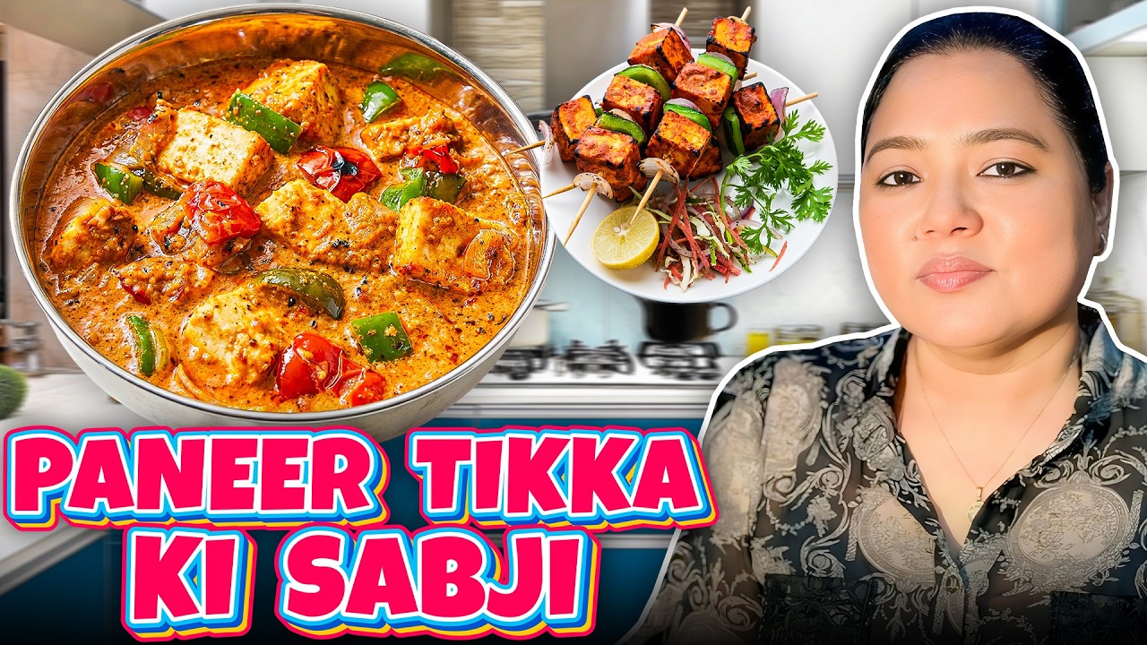 Paneer Tikka Ki Sabji 🤤