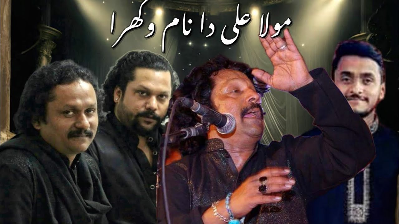مولا علی دا مقام وخرہ کمپوز بائےTallat  Javed