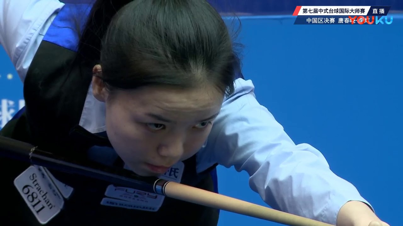 Tang Chunxiao VS Li Hui - China Region Finals - 7th World Chinese Pool Masters