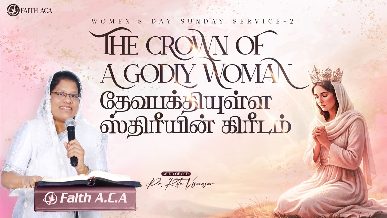 LIVE | தேவபக்தியுள்ள ஸ்திரீயின் கிரீடம் The Crown of a Godly Woman | Bilingual | Pas. Rita Visuvasam