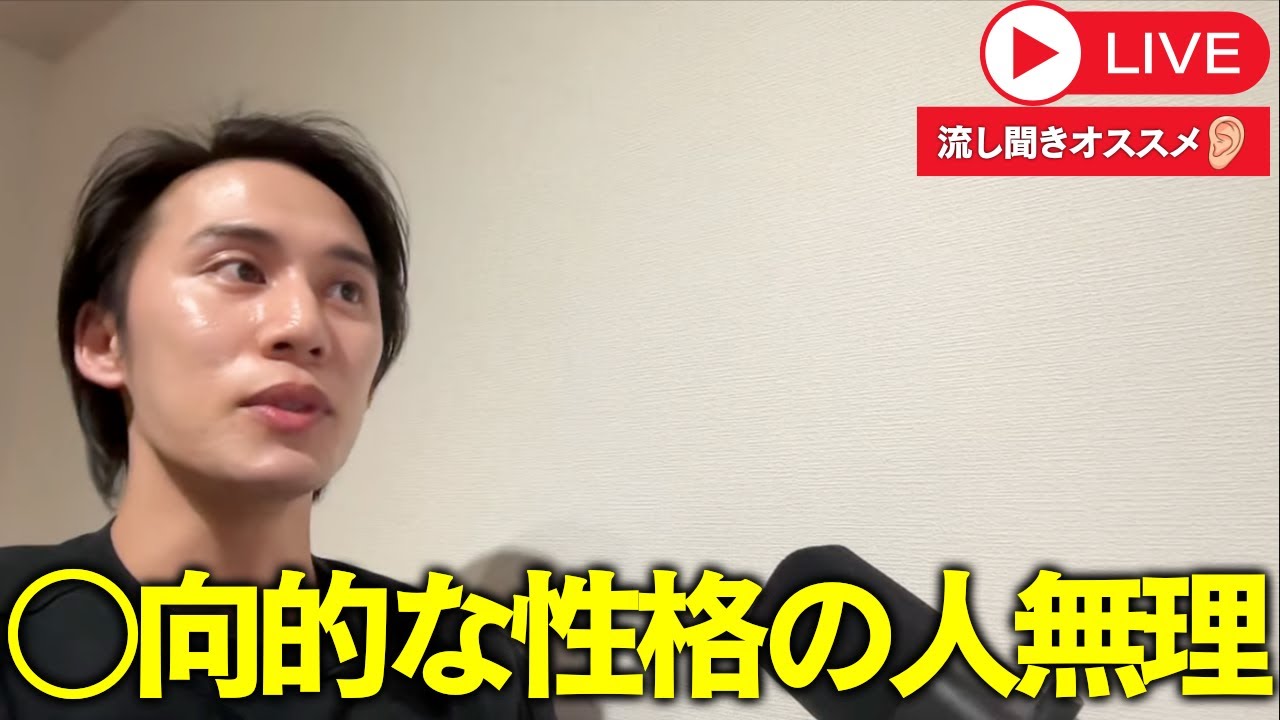 【悲報】SNS運用代行に向いていない人の性格をこっそり暴露します【毒舌会】