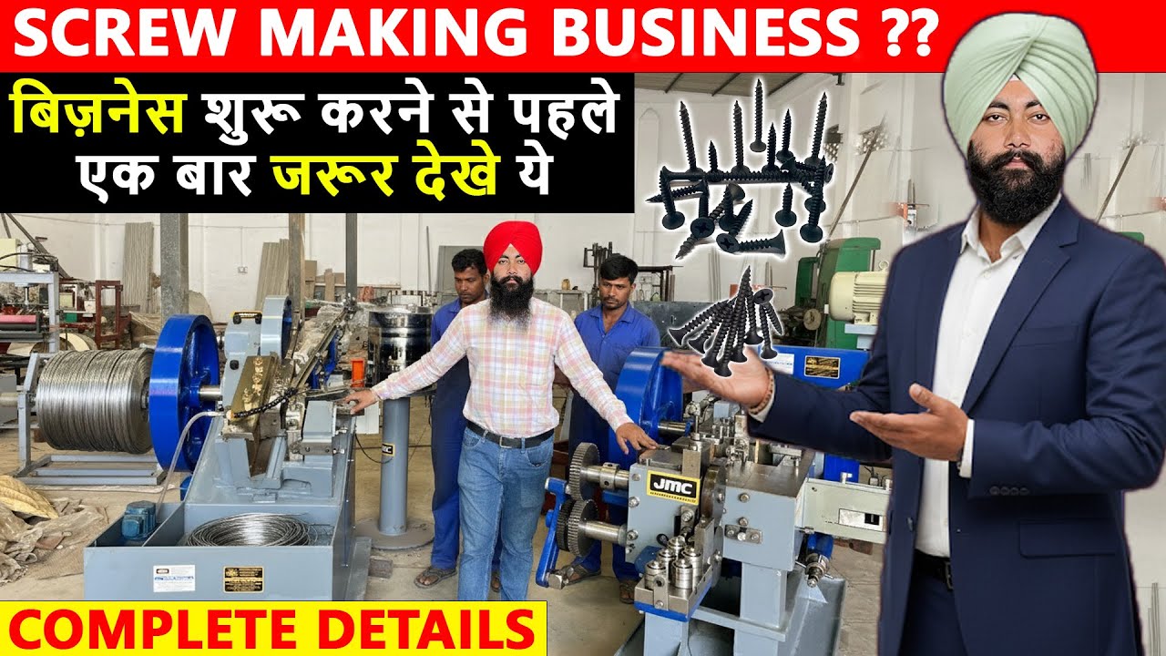 High Speed Screw Making Machine, Screw Making Machine Price, Drywall Screw Making Machine, Screw