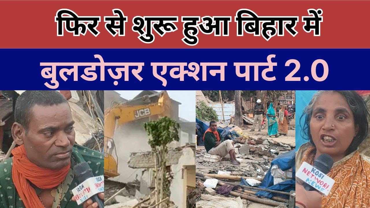 फिर चला पार्ट 2.0