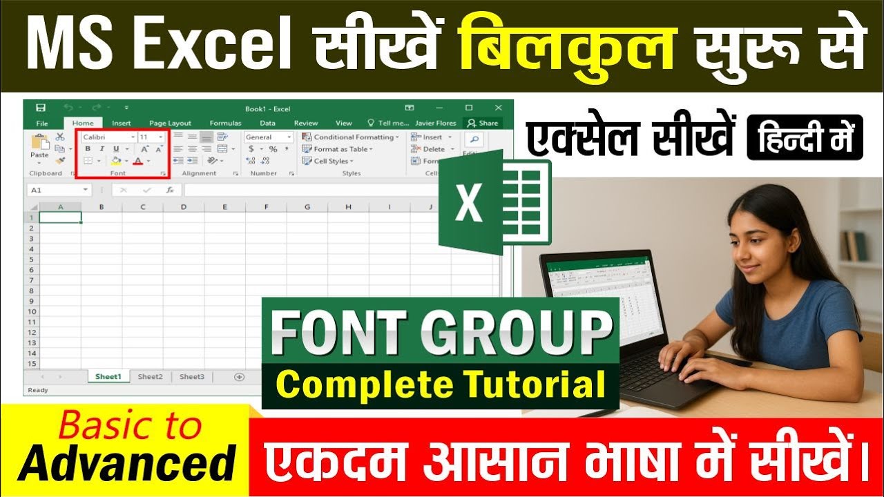 Excel Font Group II Excel Home Tab II In Hindi
