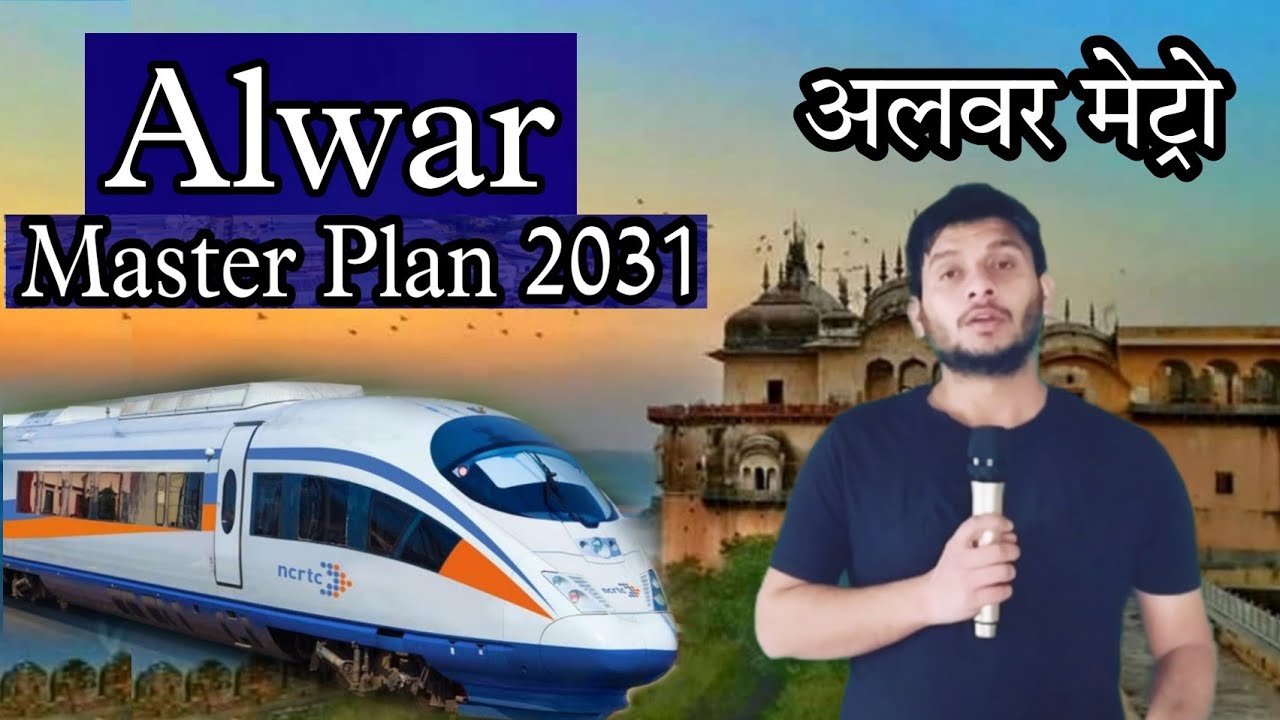 Alwar Master Plan 2031