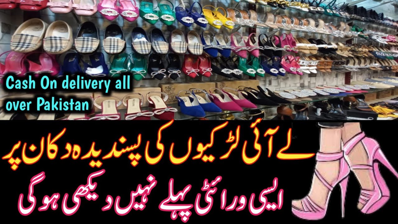 Ladies Footwear Shop 👠 Branded Heels,pumps, slippers | Zara footwear | Branded Bags 🎒 | Central Mall