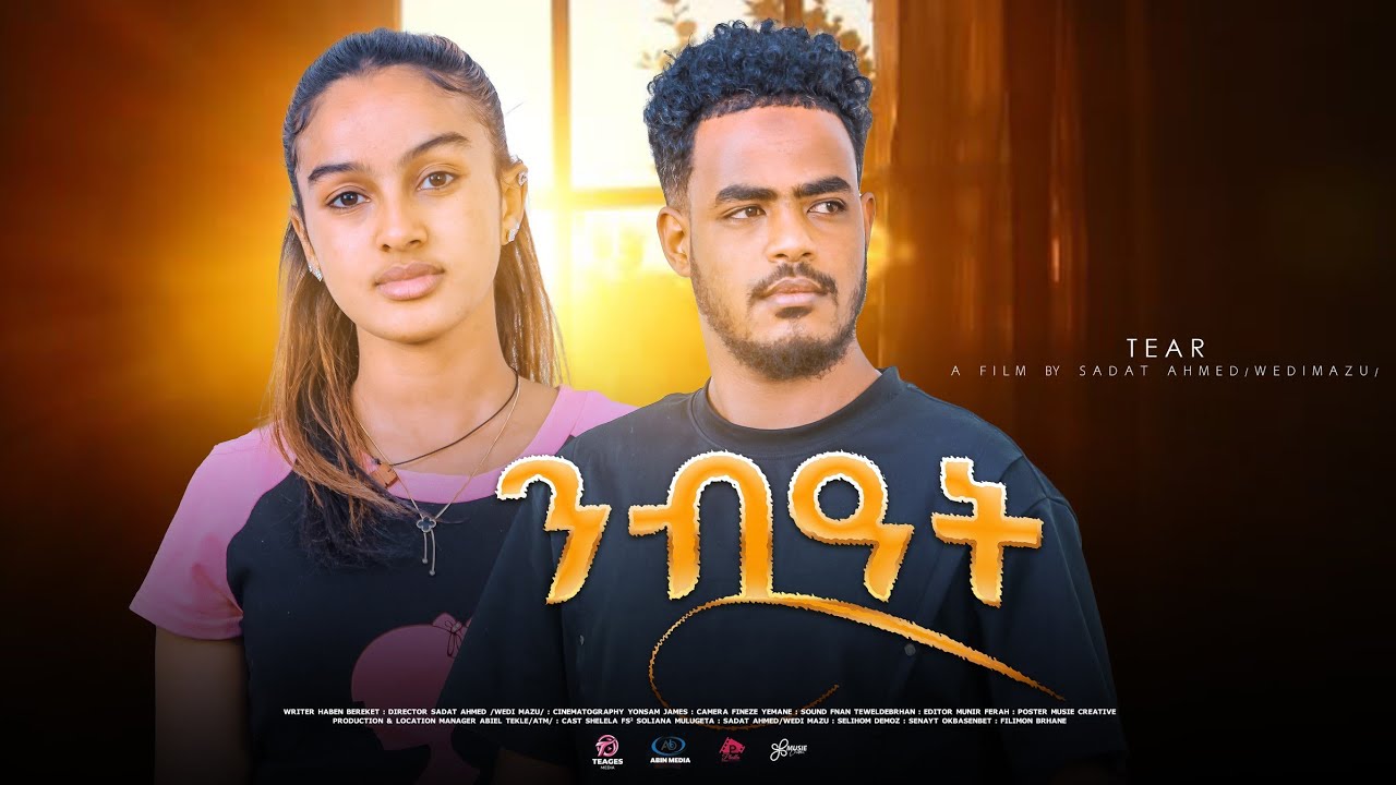 New Eritrean Full Movie (ንብዓት) Tear By Sadat  2026