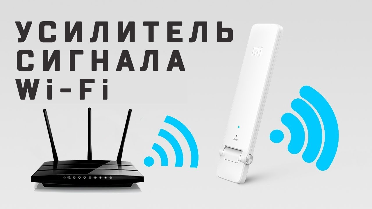 Wi-Fi signalini kuchaytirish! Усиление сигнала Wi-Fi! Strengthen the Wi-Fi signal! UZTELECOM AKSIYA!