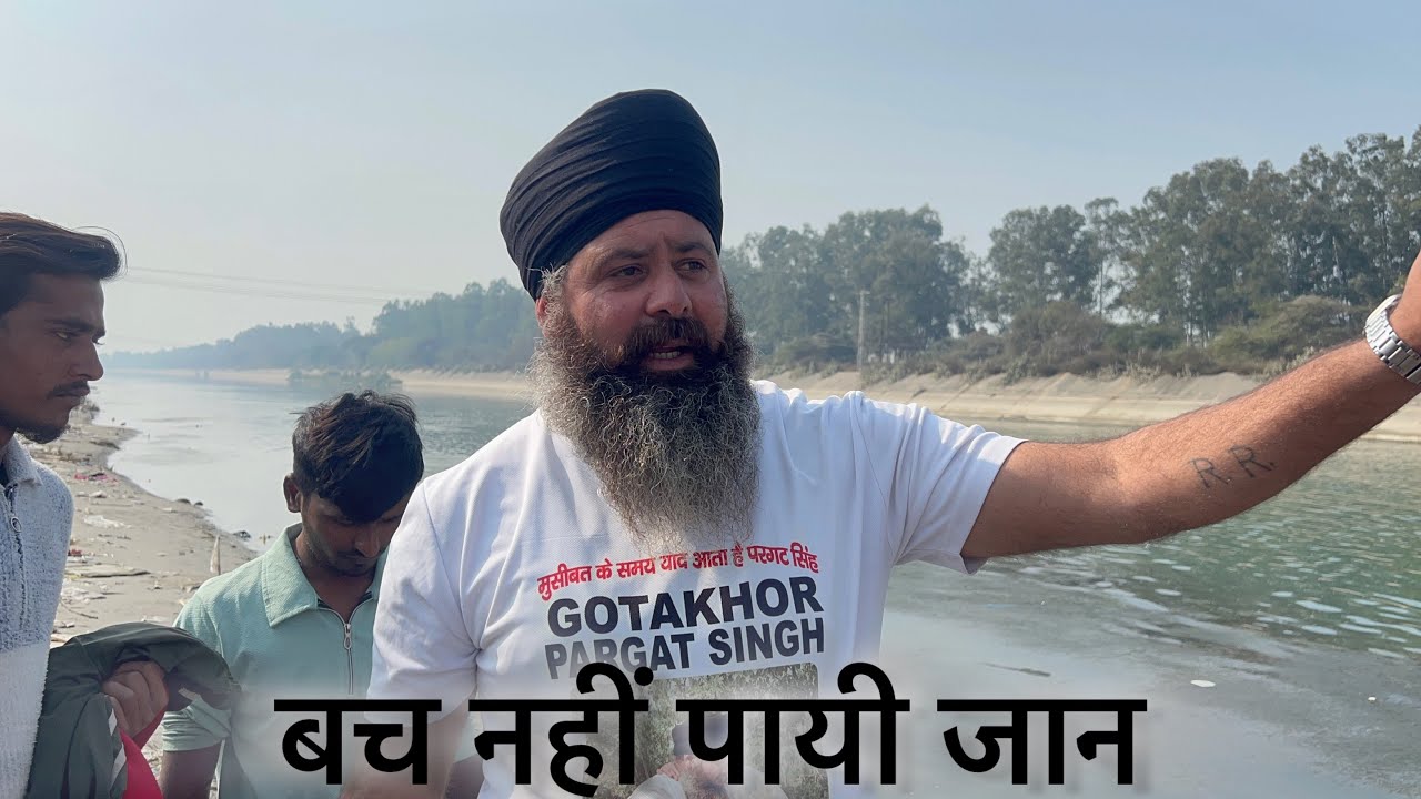 महज़ एक कॉल दूर पर बचा सके जान || Gotakhor Pargat Sandhu ||
