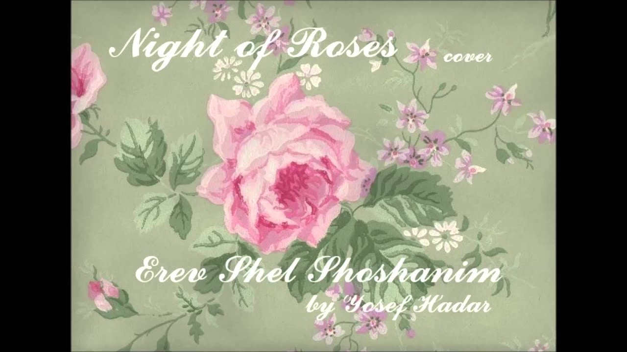 Erev Shel Shoshanim - ערב של שושנים - Instrumental Traditional Jewish Music