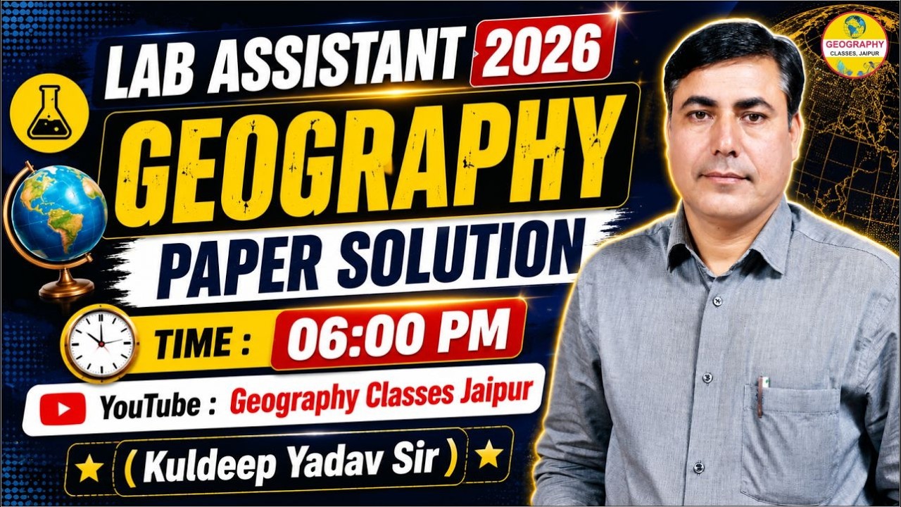 LAB ASSISTANT GEOGRAPHY l PAPER SOLUTION GEOGRAPHY l RSSB LAB GEOGRAPHY ANSWER KEY l  LAB EXAM 2026