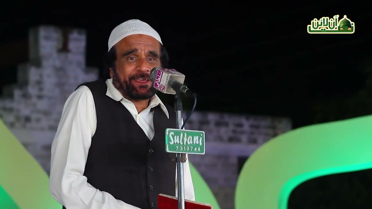  Al Haaj Yousaf Memon New Kalam - Hamd Ke Waste  - Naat Online Tv