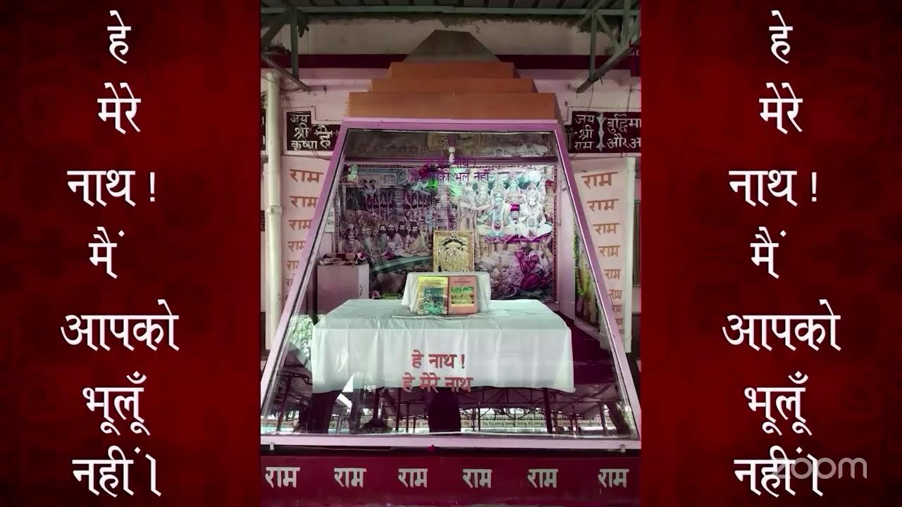 Geeta Ji Path Sankirtan Shradhey Swamiji's Pravachan | 7 March 2026 | GBS, Jodhpur