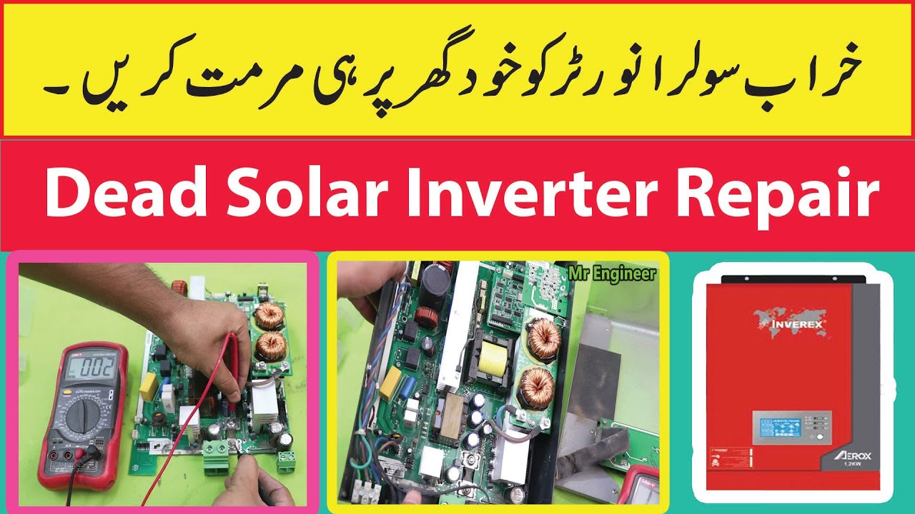 Inverex 1.2Kw Solar Inverter Repair | Dead Ups Repairing In Urdu/Hindi | Mr Engineer