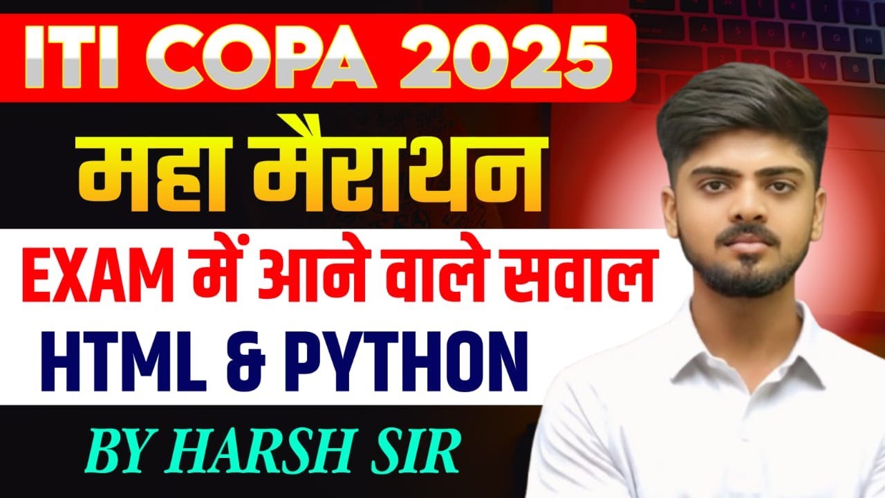 ITI COPA मैराथन 2025 / HTML & PYTHON/EXAM में यही से आने वाले है QUESTION|ITI COPA ONE SHOT REVISION