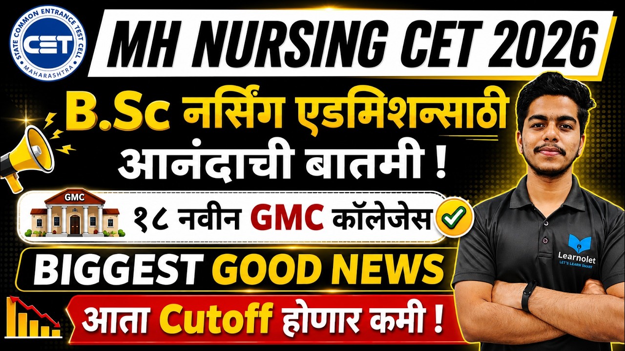 MH Nursing CET 2026 🔥 | 18 New Government Colleges Added | Cutoff Reduced? | Important Update