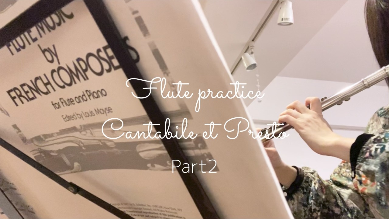 カンタービレとプレスト｜エネスコ｜フルート｜Part2 – 春さんぽ♪ (Cantabile et Presto – Enesco)