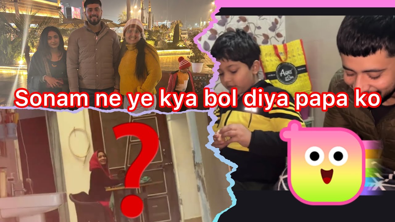 Mama beta gye rase marne😀😀😀| sonam ne ye kya keh diya😜😜