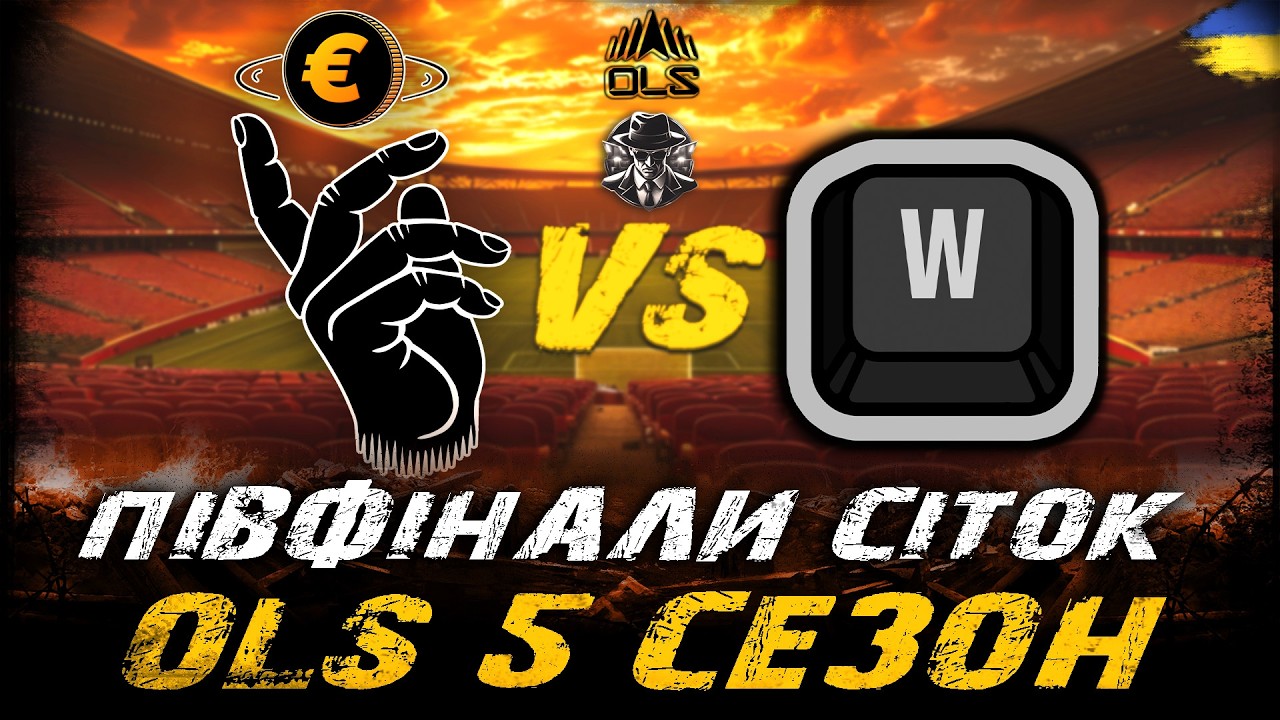 КОМЕНТУЄМО ПІВФІНАЛИ 5 СЕЗОНУ OLS | #vgostiua #wot_ua
