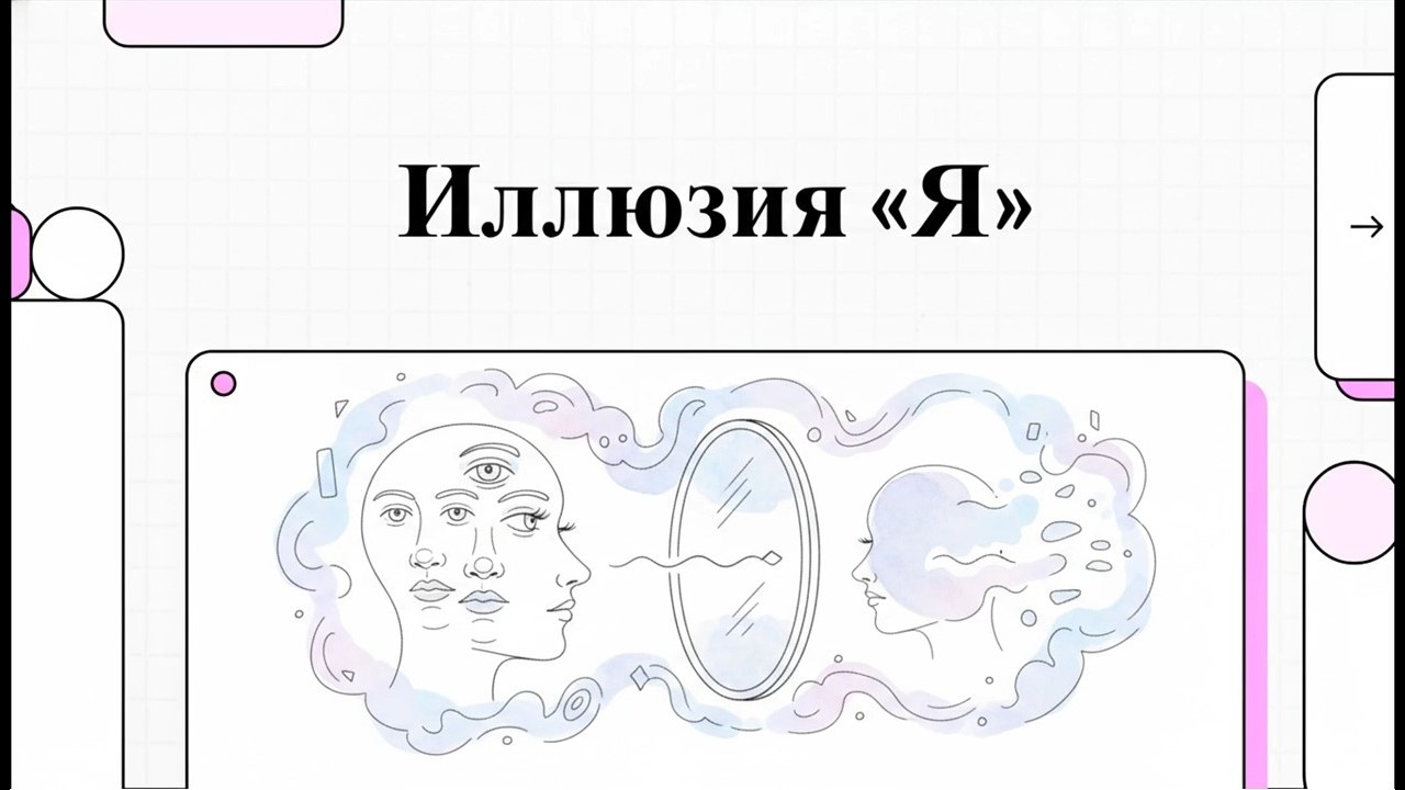 Центр самоидентификации